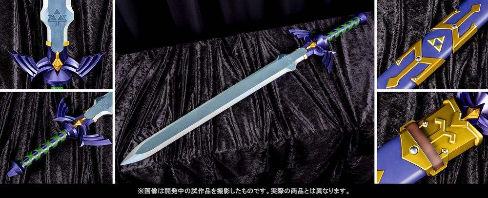 The Legend of Zelda annunciata la vendita della Master Sword 2.jpg